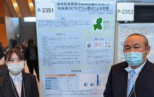 日本農村医学会レポート③】岐北厚生病院 看護の質を高める「身体拘束